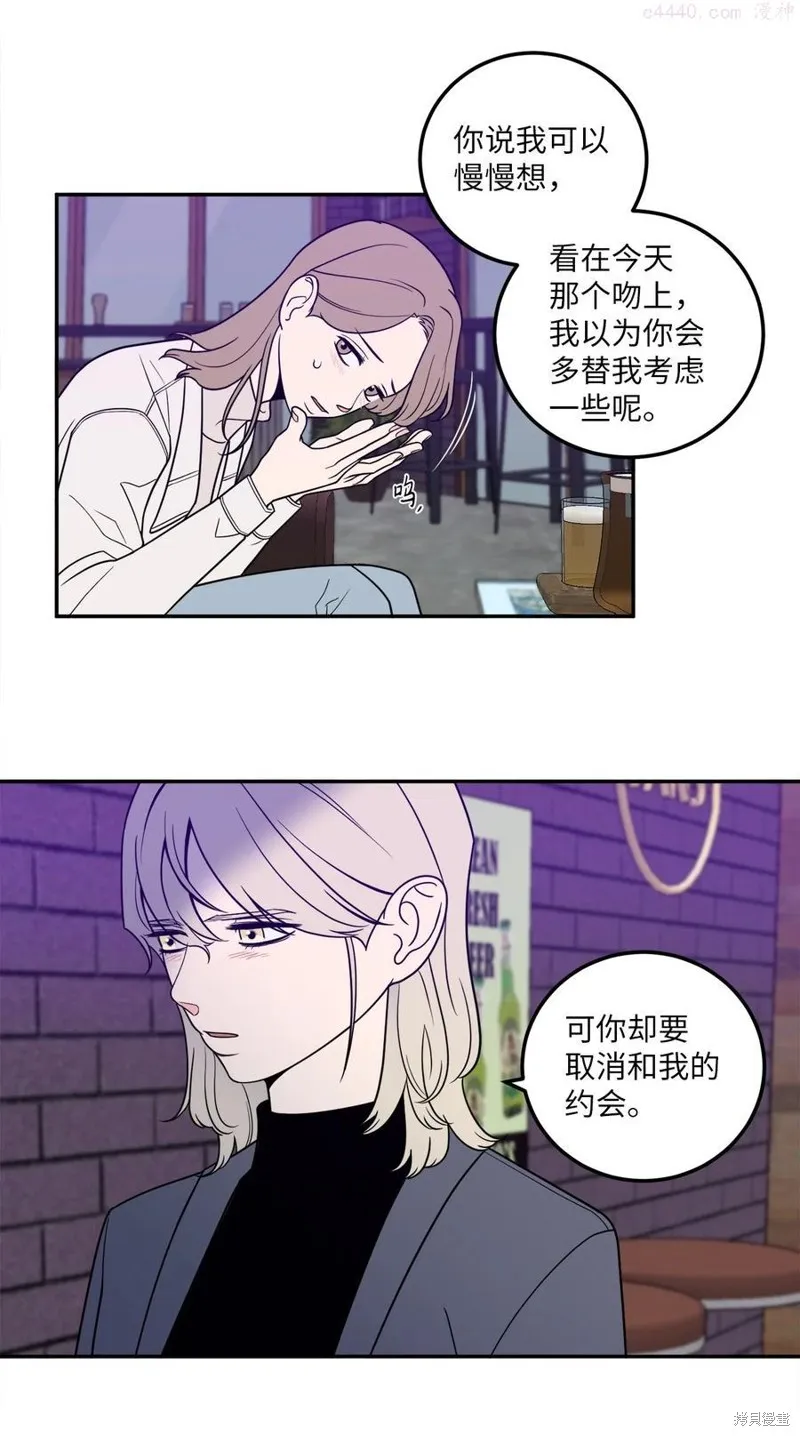 第25话 第41页