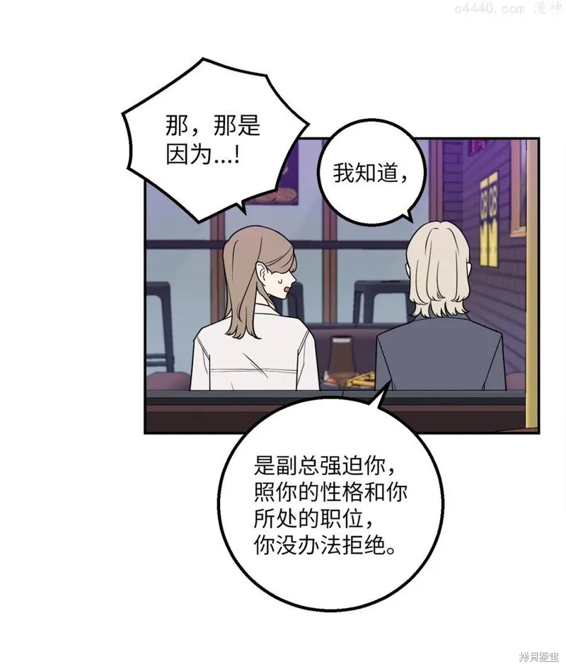 第25话 第42页
