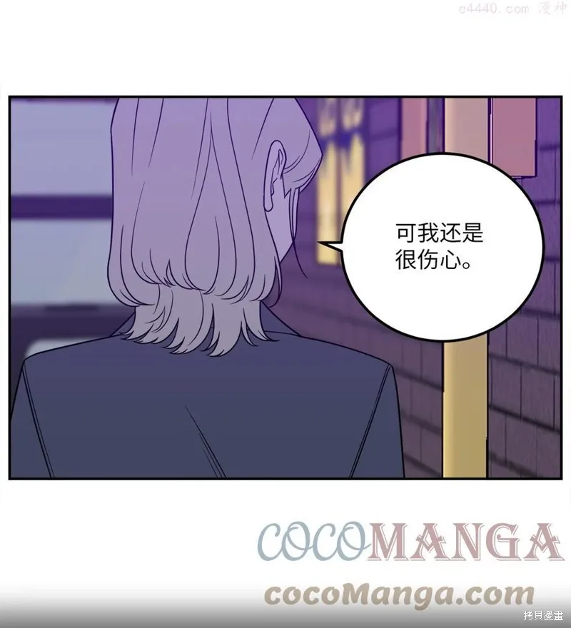 第25话 第43页