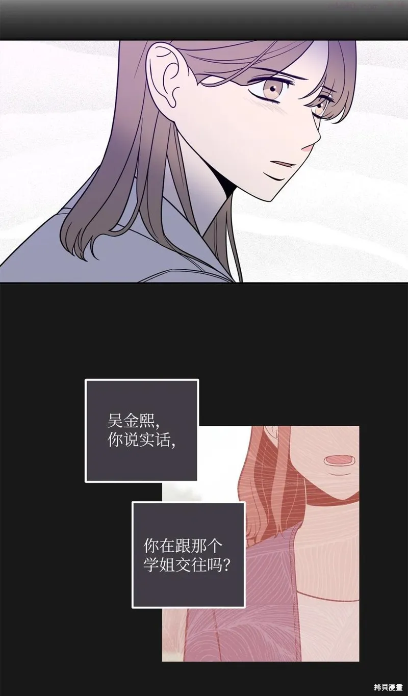 第25话 第44页