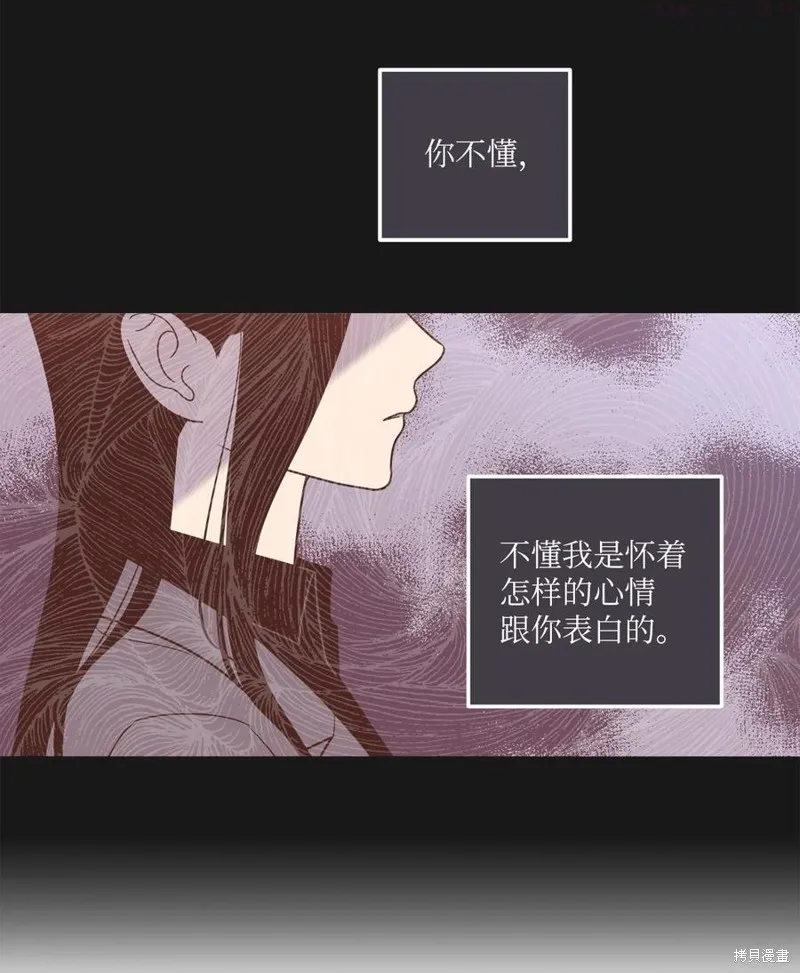 第25话 第45页
