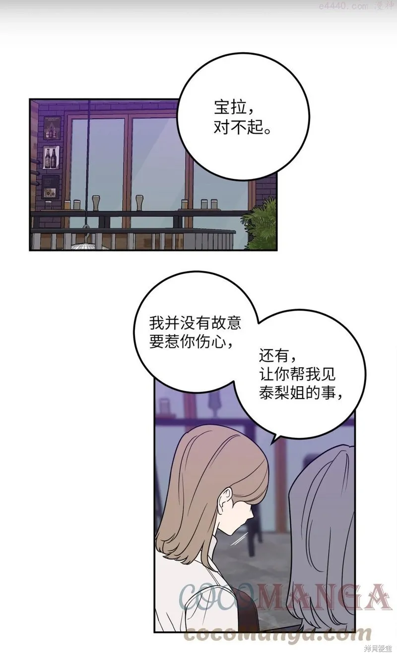 第25话 第46页