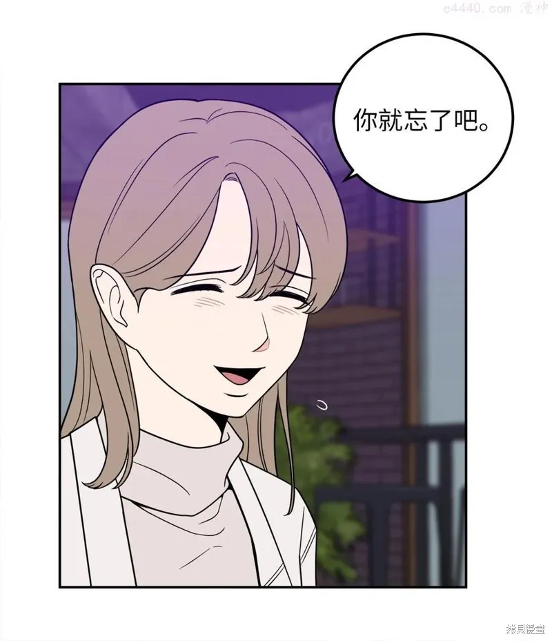 第25话 第47页