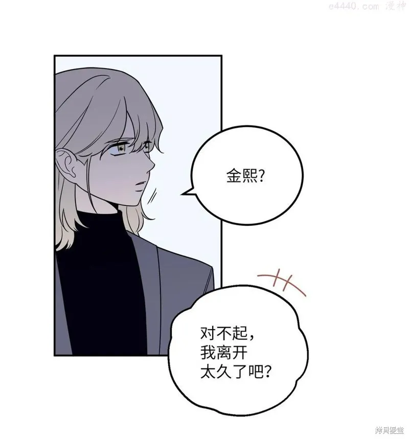 第25话 第48页
