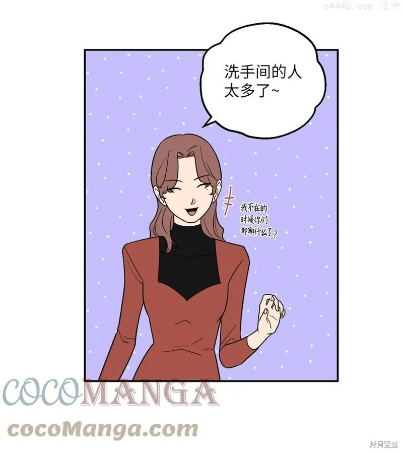 第25话 第49页