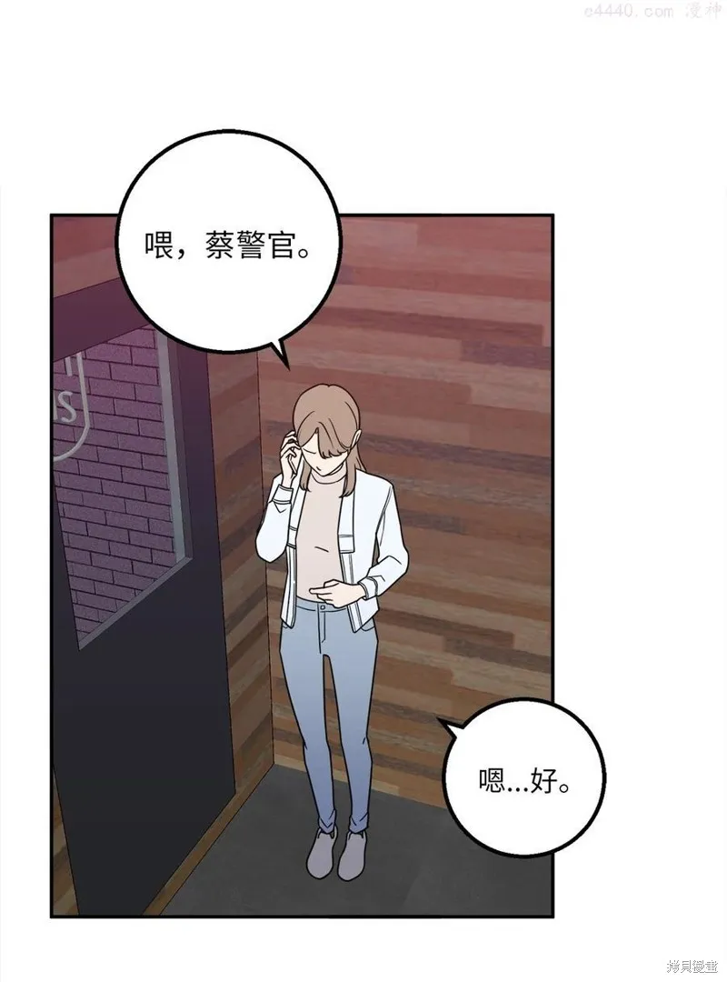 第25话 第51页