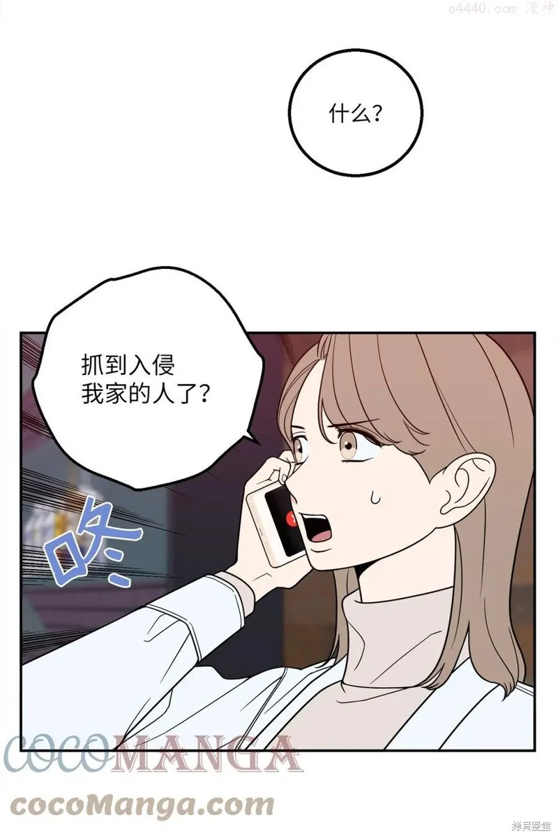 第25话 第52页