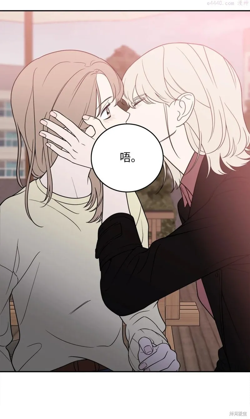 第24话 第3页