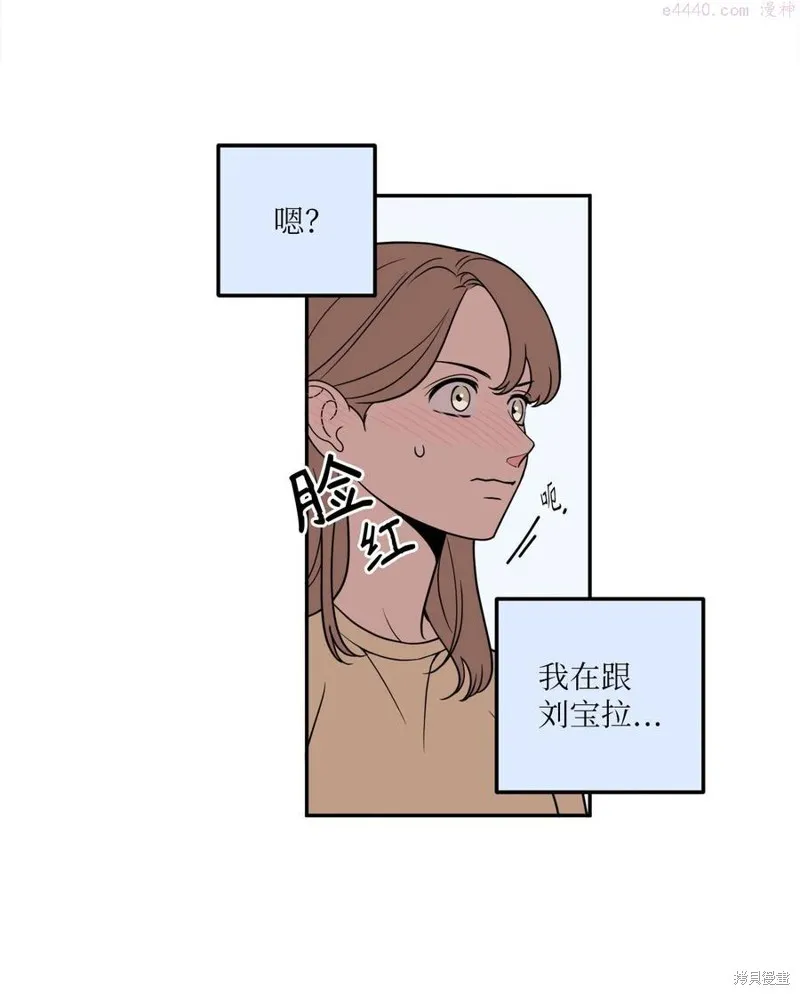 第24话 第6页
