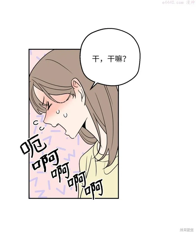 第24话 第8页
