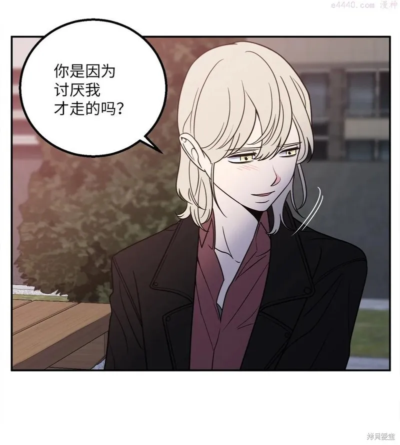 第24话 第9页