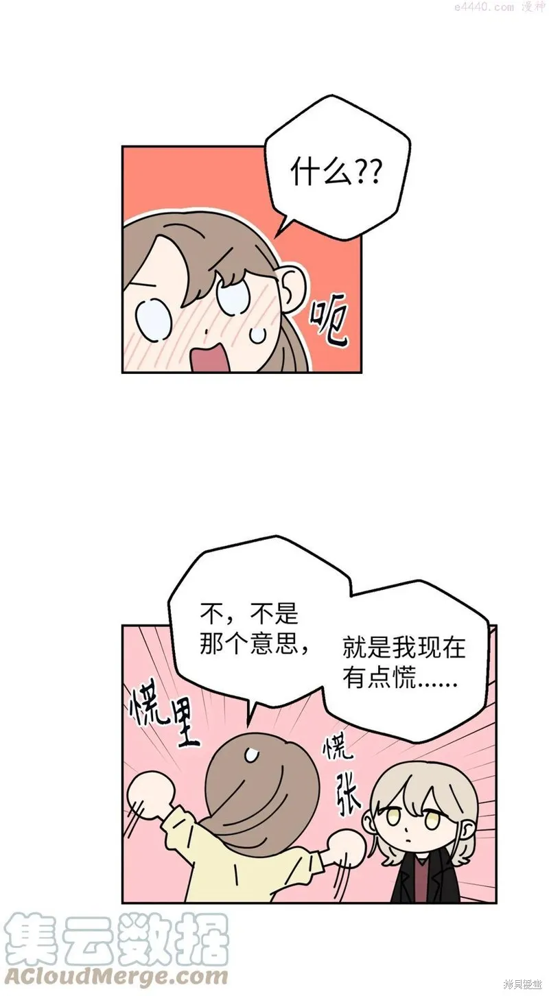 第24话 第10页