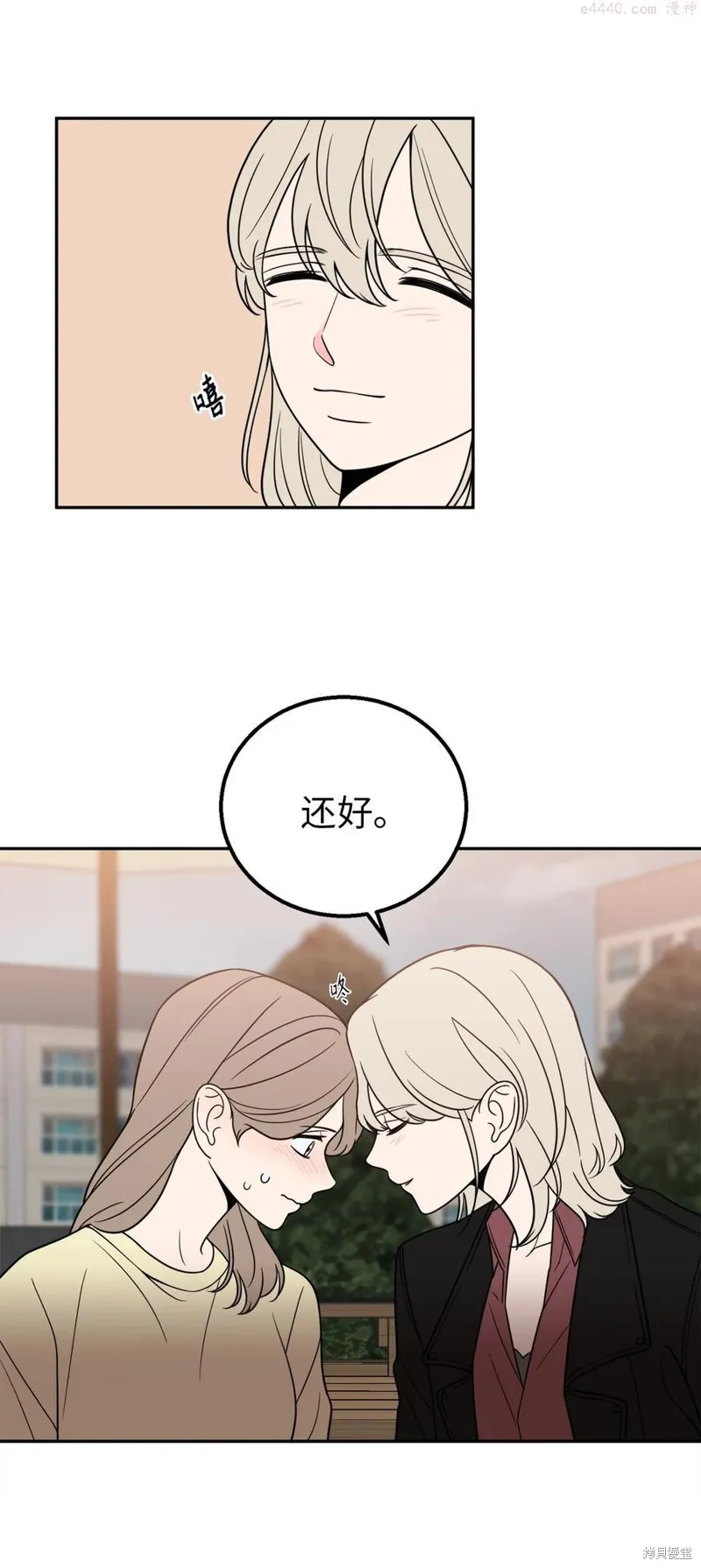 第24话 第11页