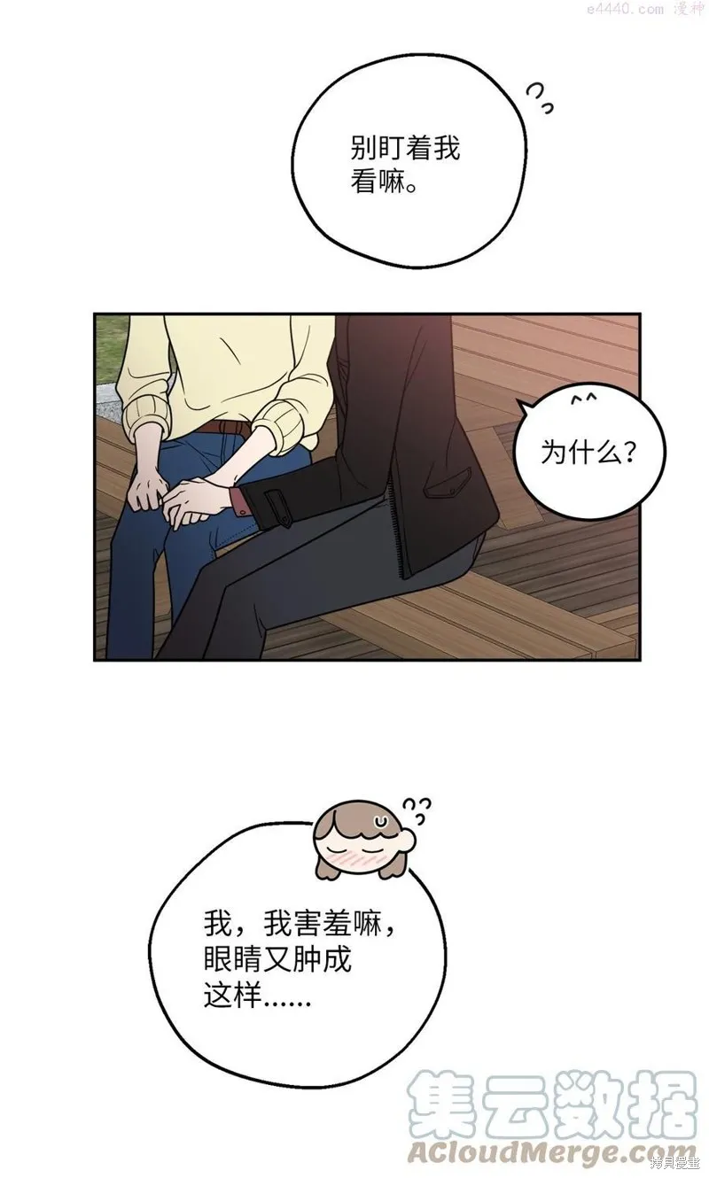 第24话 第13页