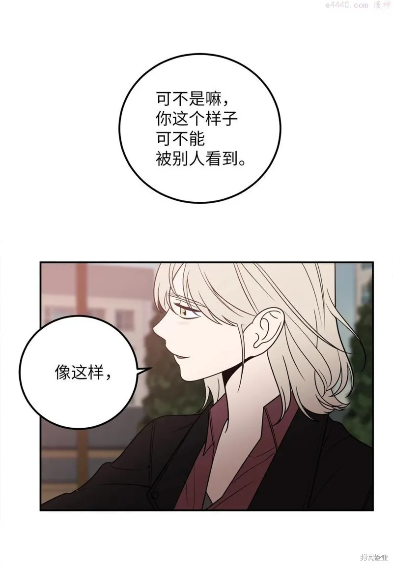 第24话 第14页