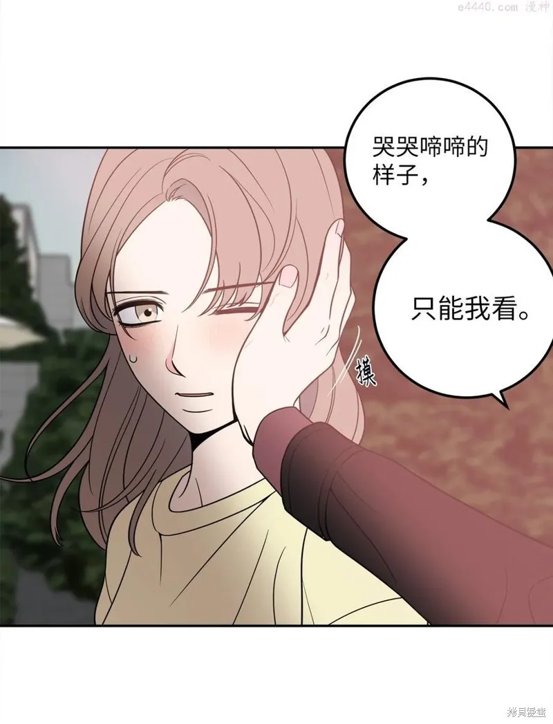 第24话 第15页