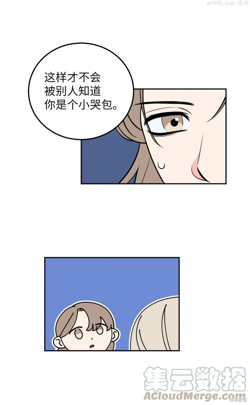 第24话 第16页