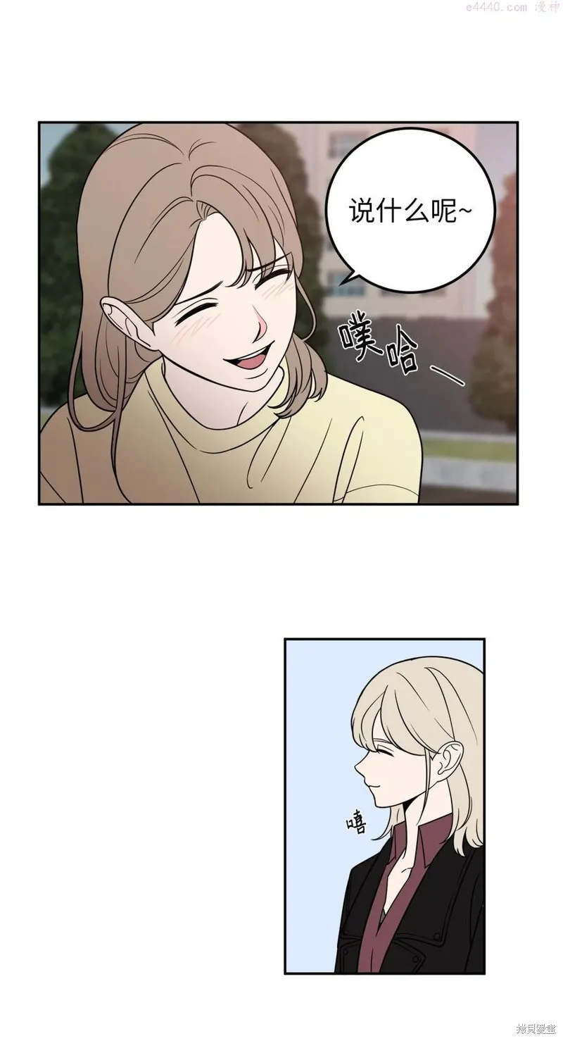 第24话 第17页