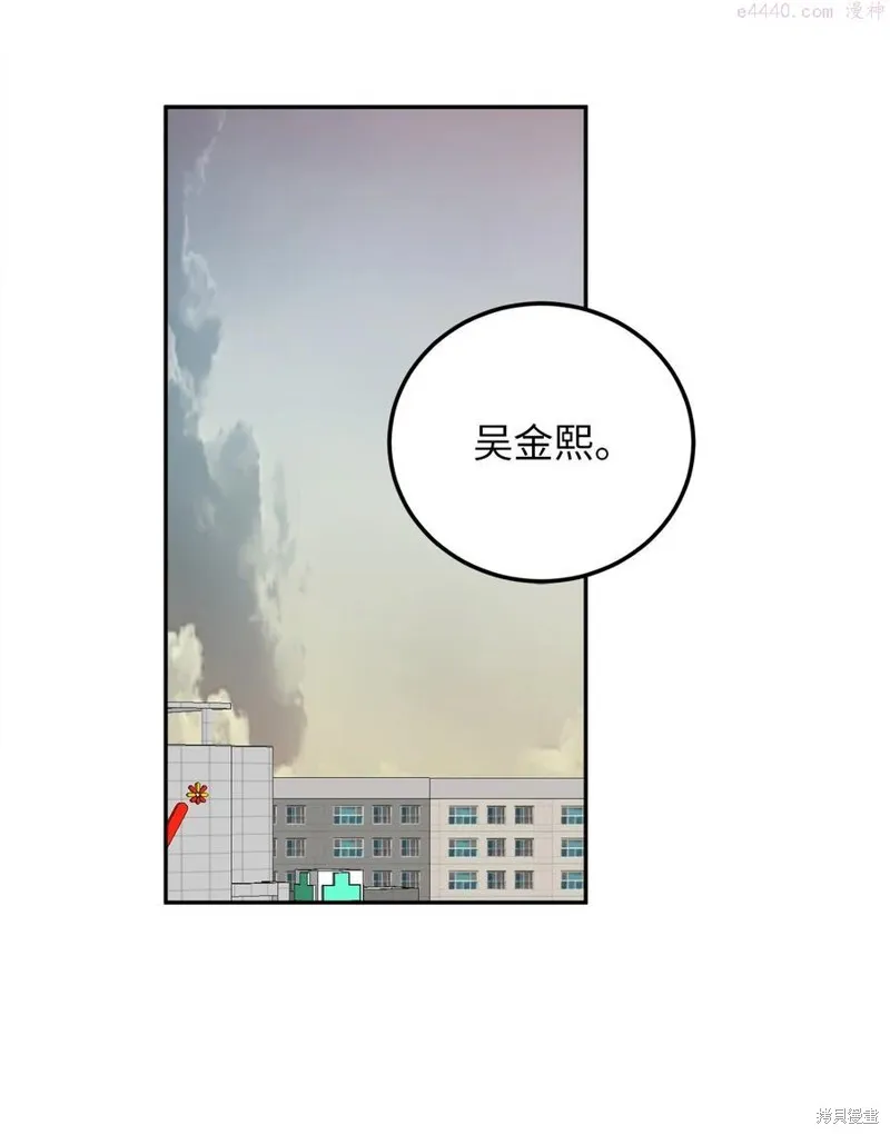 第24话 第18页