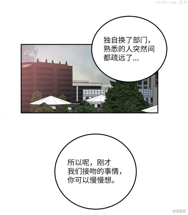 第24话 第20页