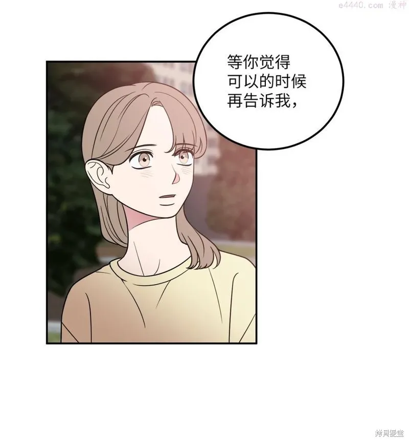 第24话 第21页