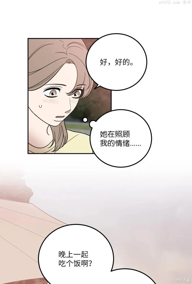第24话 第23页