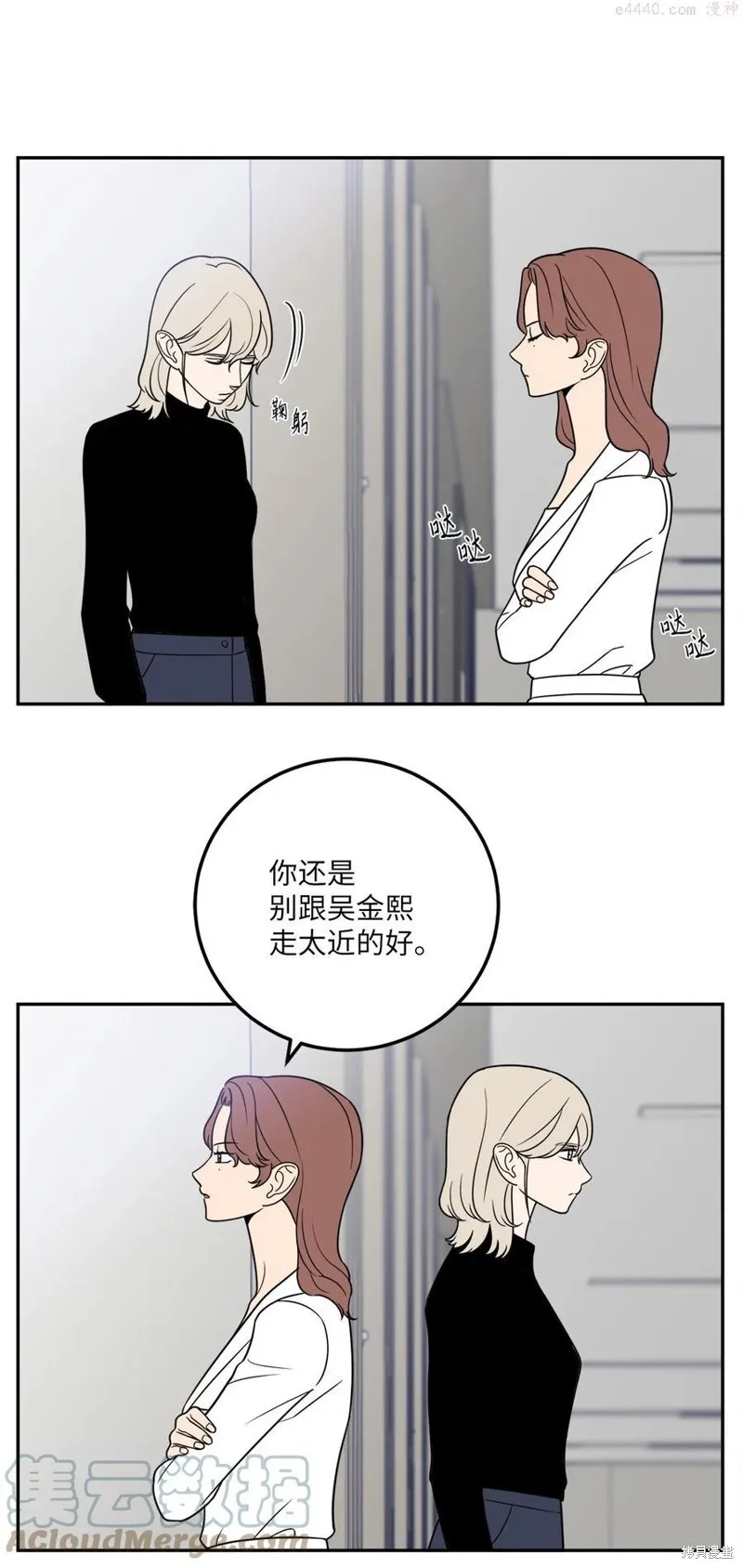 第24话 第28页