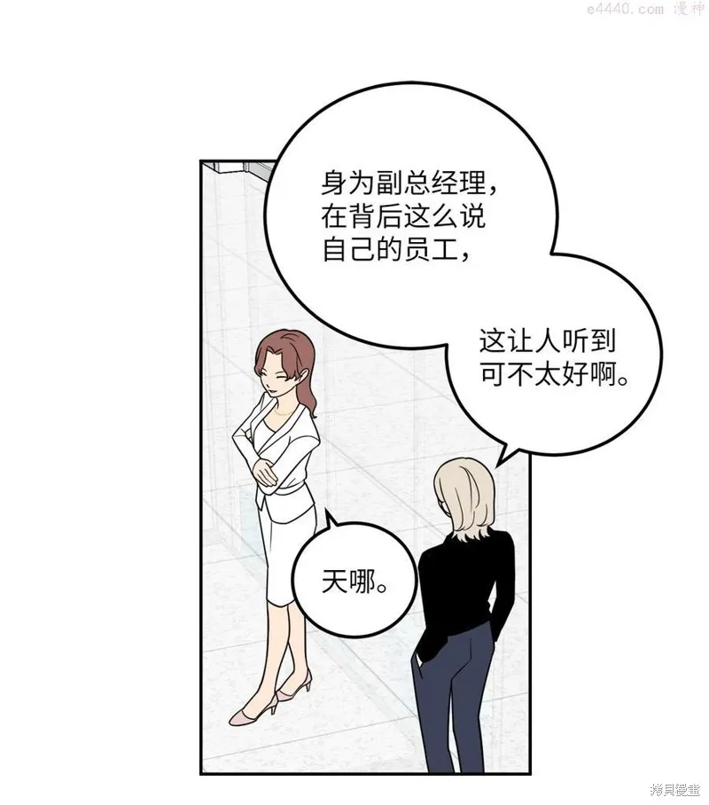 第24话 第30页