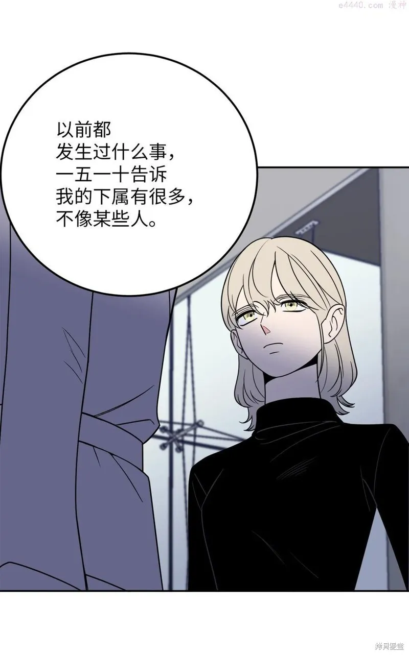 第24话 第32页