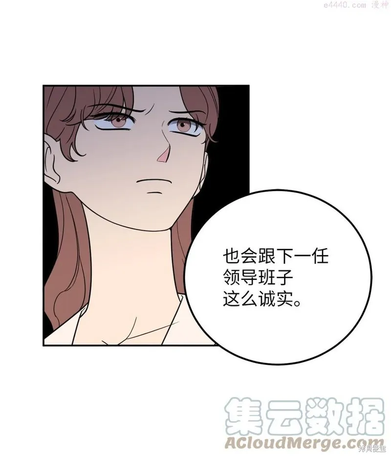 第24话 第34页
