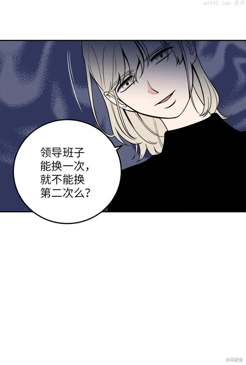 第24话 第35页