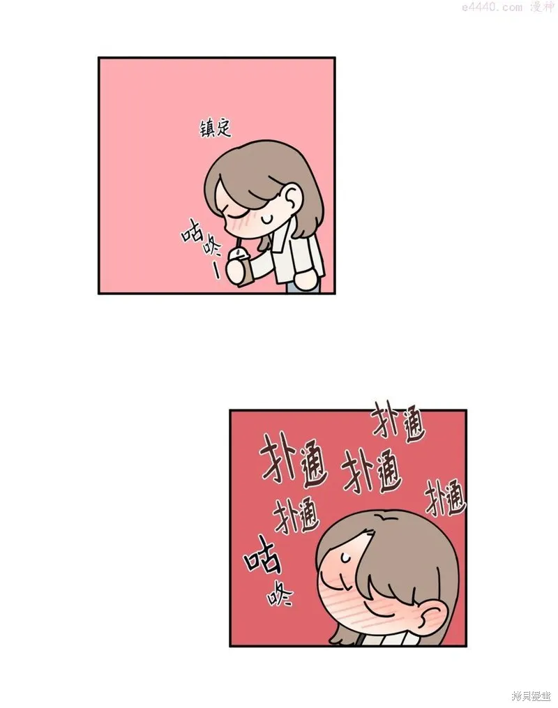 第24话 第38页