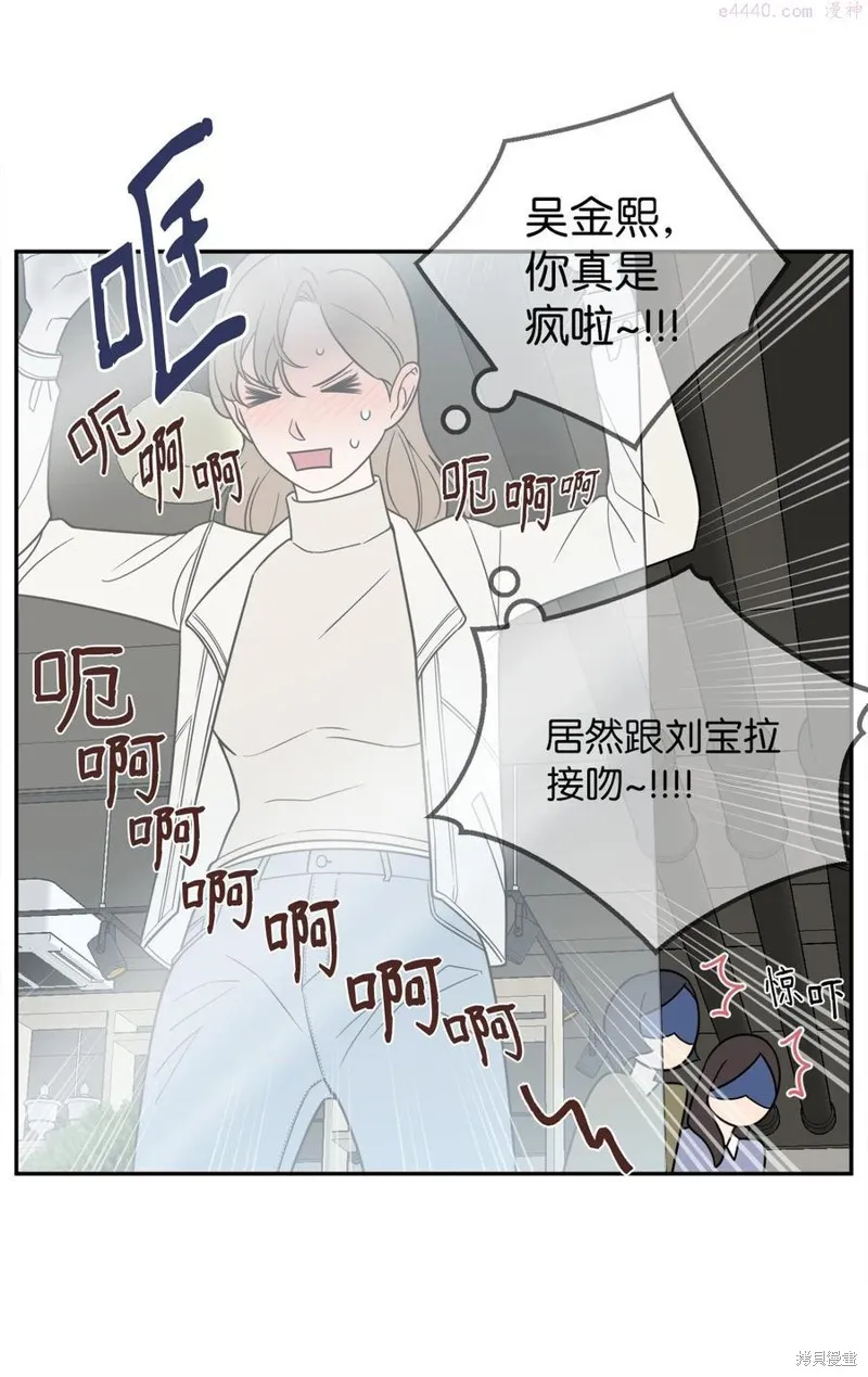 第24话 第39页