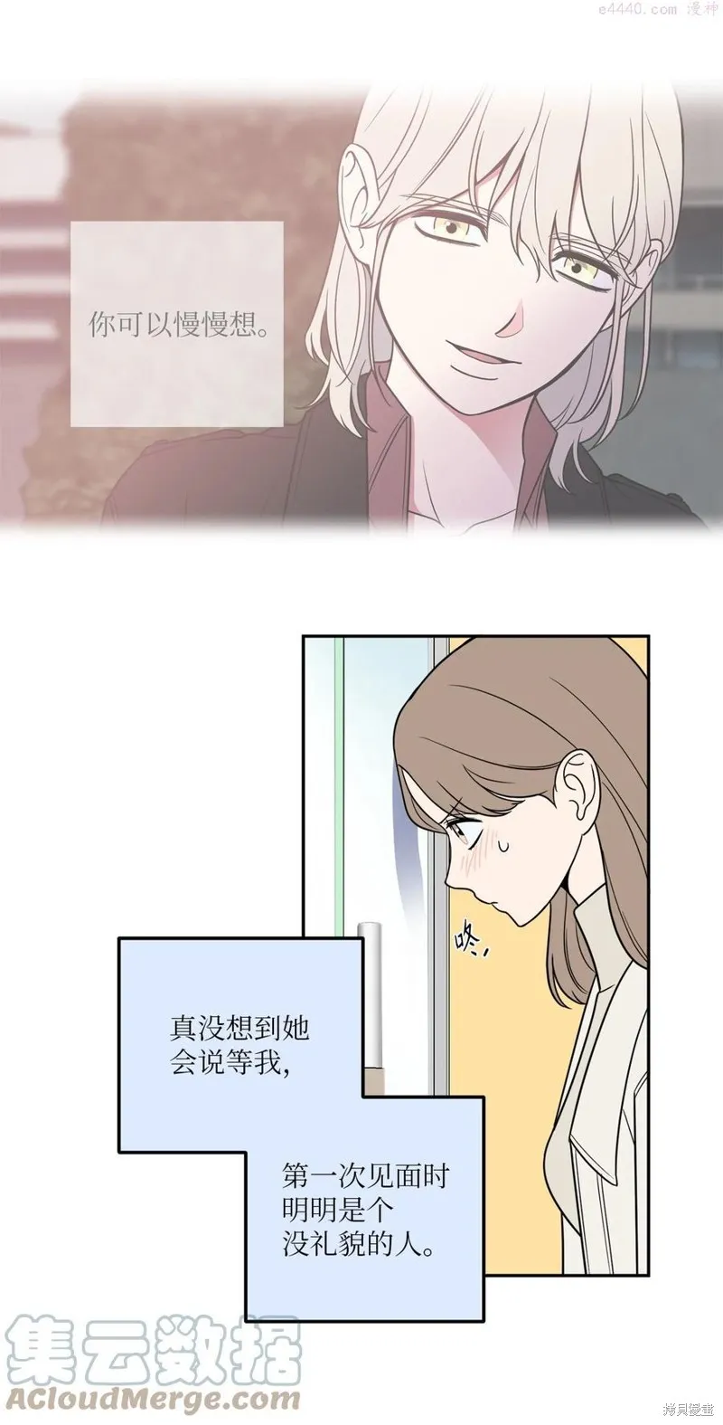 第24话 第40页