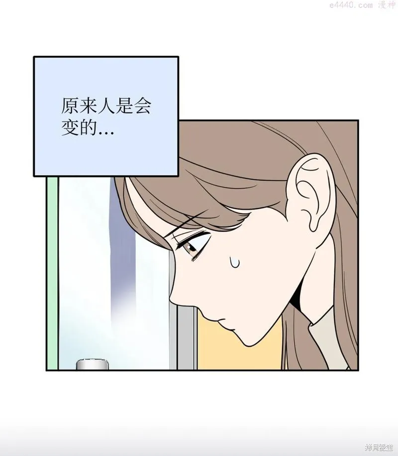 第24话 第41页