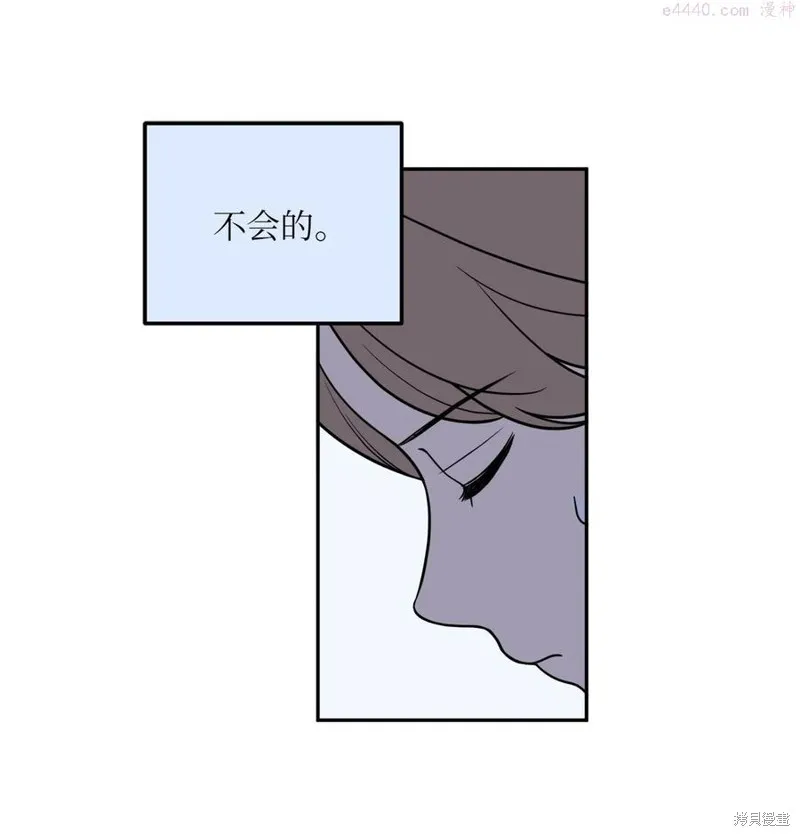 第24话 第44页