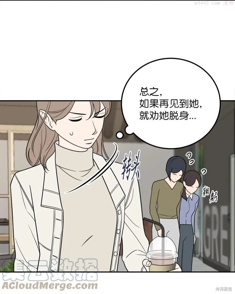 第24话 第46页