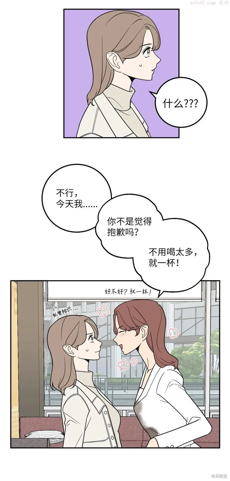 第24话 第51页