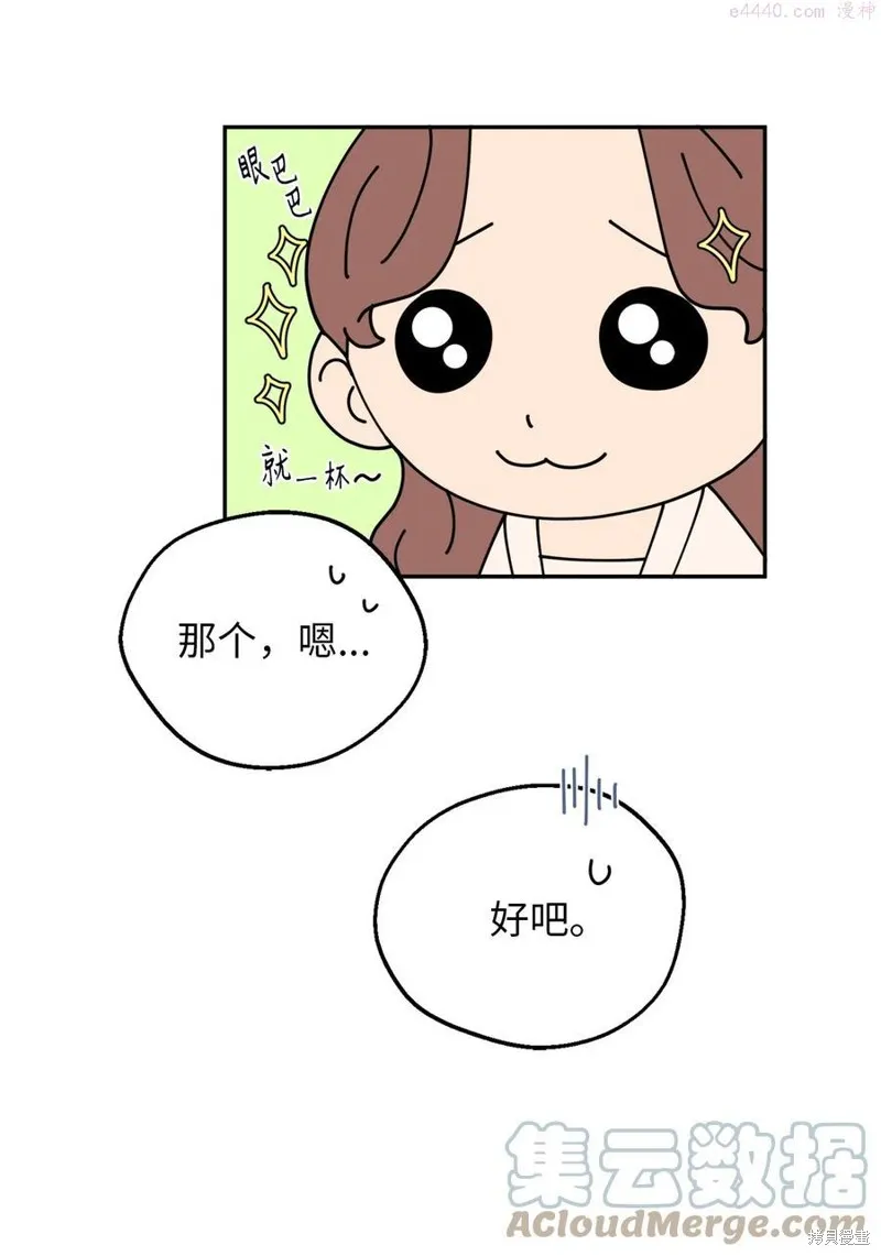 第24话 第52页