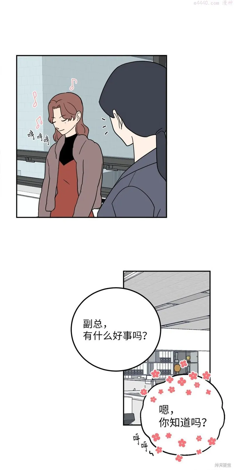第24话 第53页