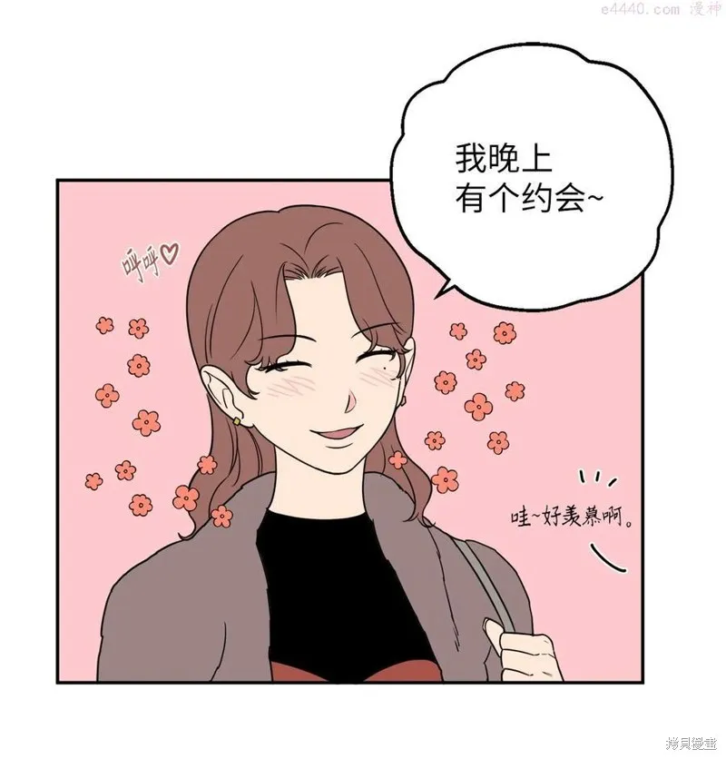 第24话 第54页