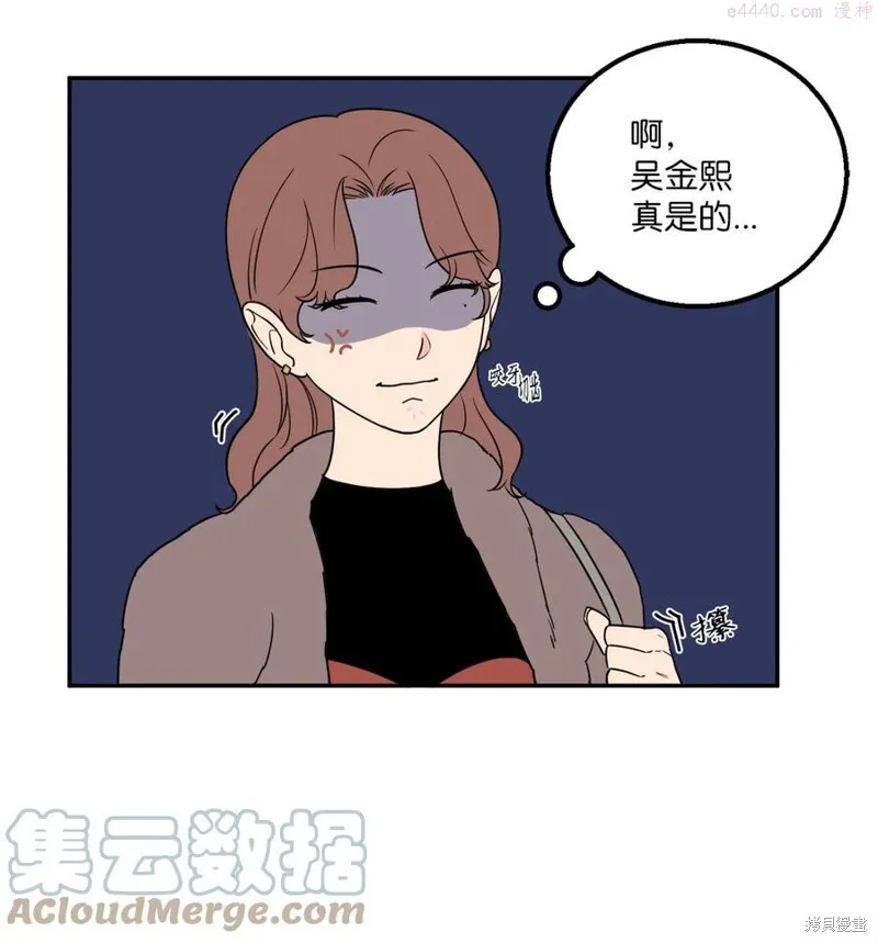 第24话 第55页