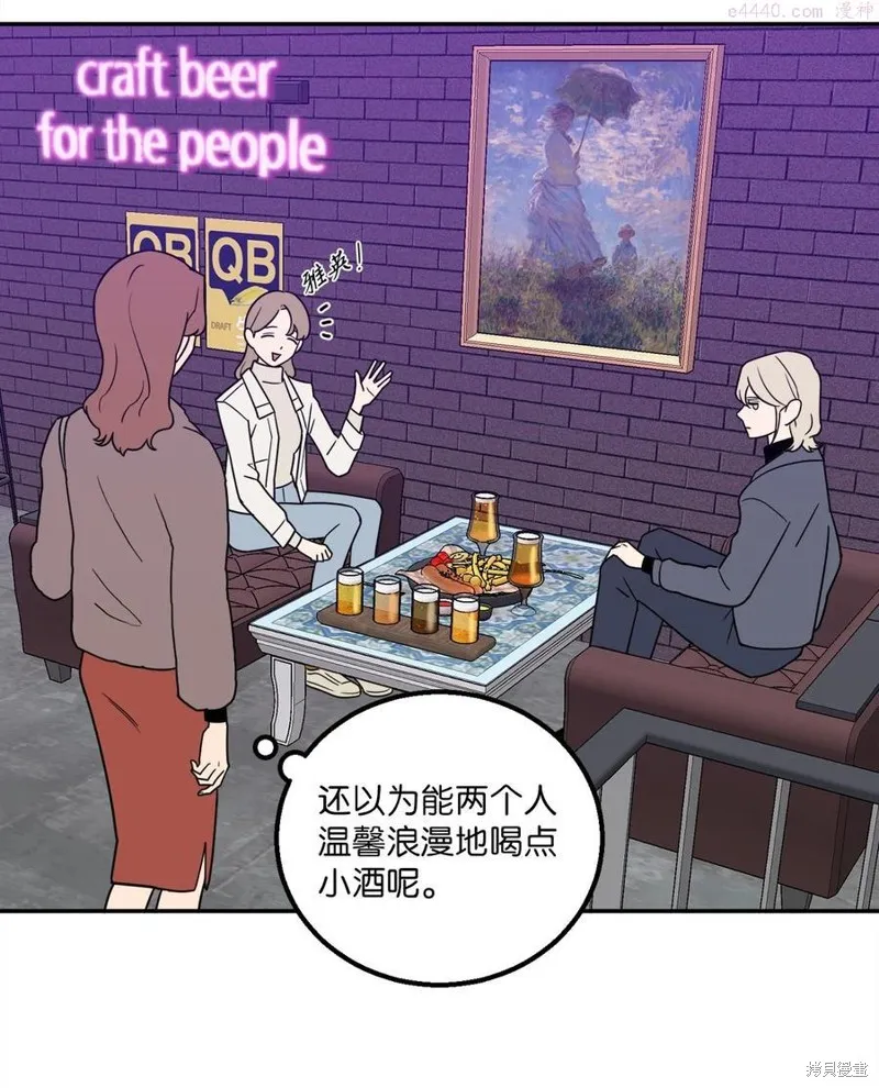 第24话 第56页