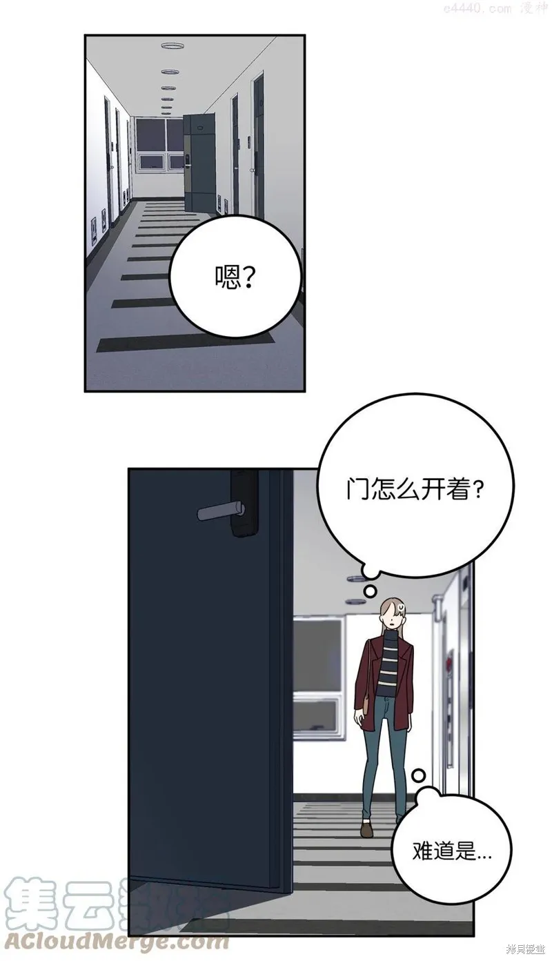 第23话 第1页
