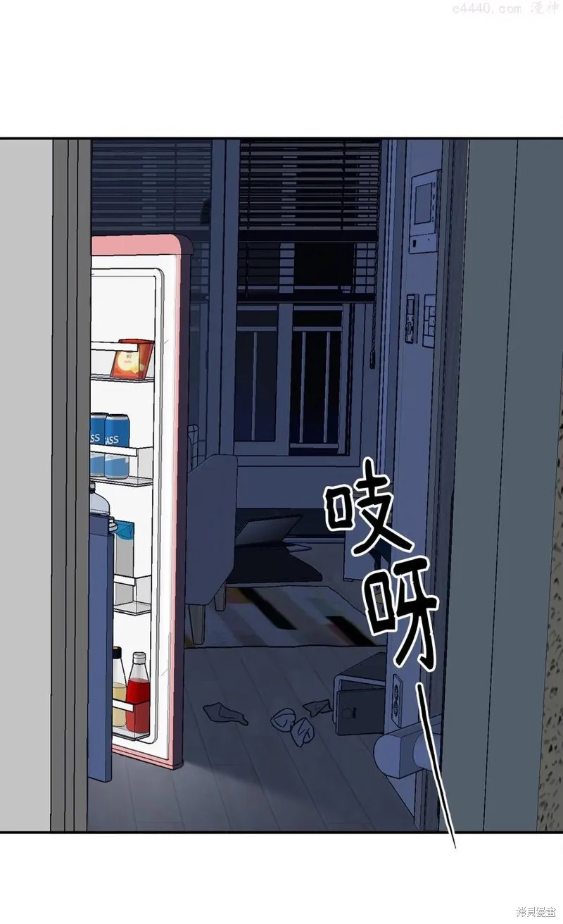 第23话 第3页