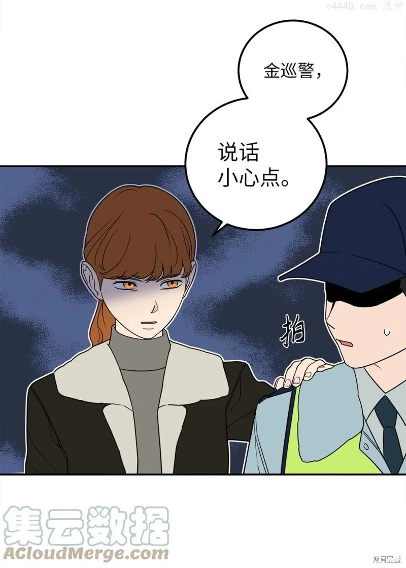 第23话 第7页