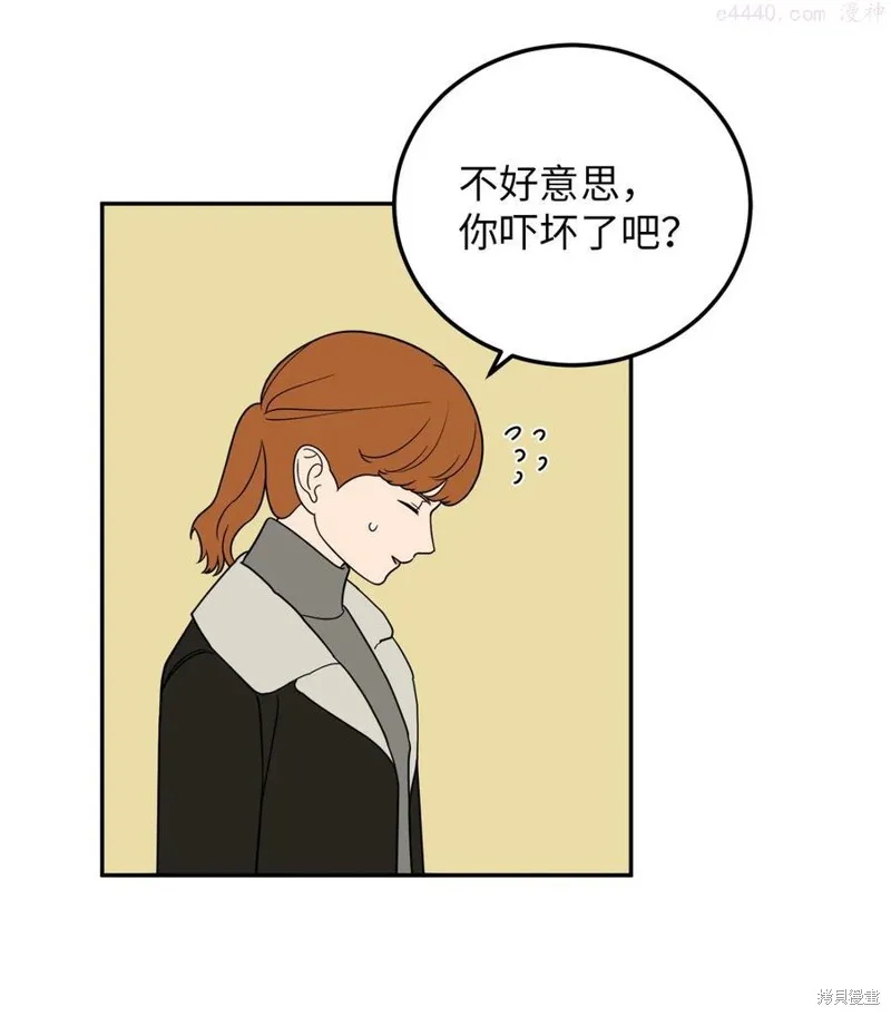 第23话 第9页