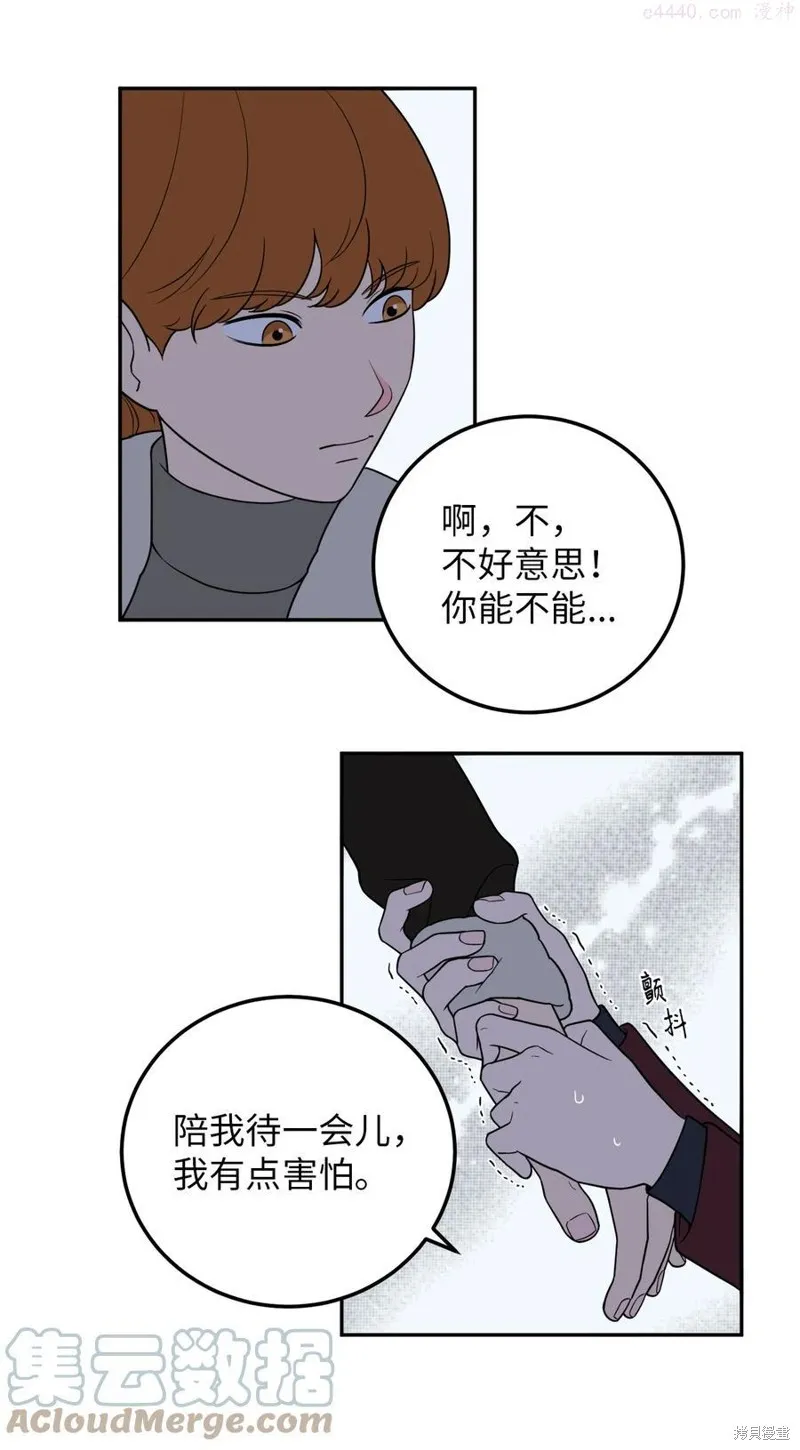 第23话 第13页