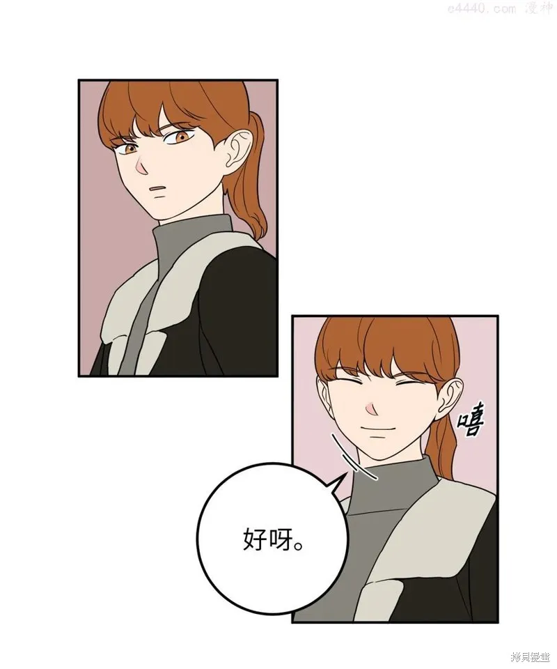 第23话 第14页