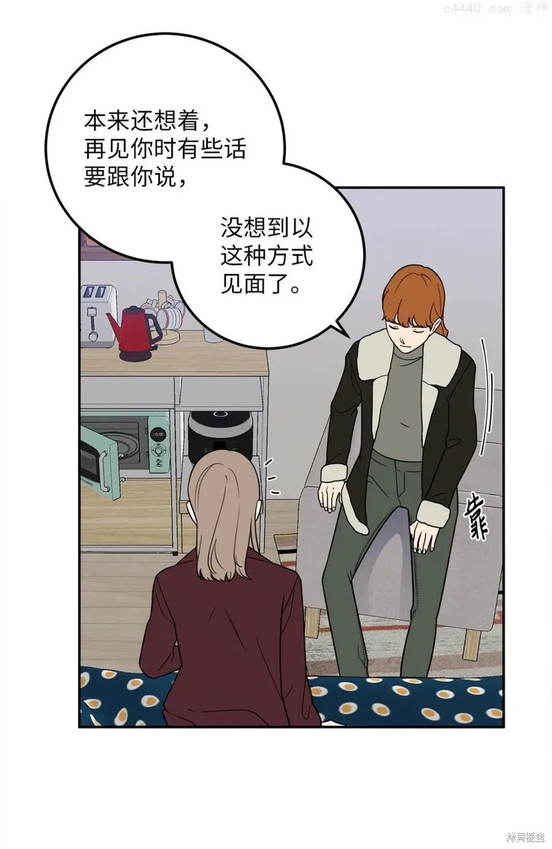 第23话 第15页